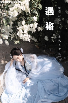 [YITUYU艺图语]2023.03.28 遇梅 丸子有只猫[24P339M]