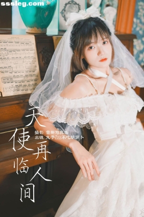 [YITUYU艺图语]2023.07.02 天使再临人间 兔子Zzz不吃胡萝卜[27P322M]