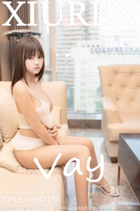 [XIUREN秀人网]2024.11.13 No.9438 姚若兮vay