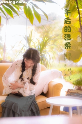 [YITUYU艺图语]2022.05.24 午后的温柔 Faye[30P402M]
