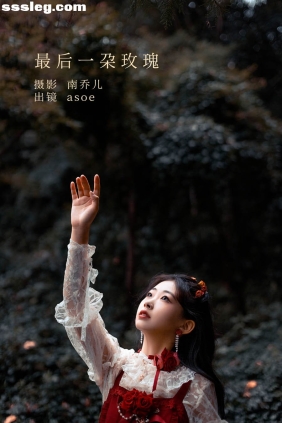 [YITUYU艺图语]2022.11.05 最后一朵玫瑰 ASOE[24P404M]