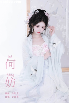 [YITUYU艺图语]2024.06.27 何妨 绮罗生的小苏苏[25P232M]