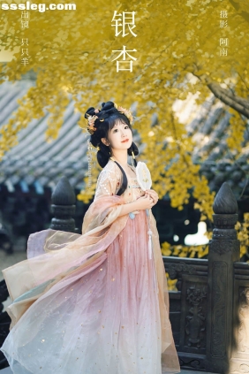 [YITUYU艺图语]2024.01.21 银杏 只只羊[21P286M]