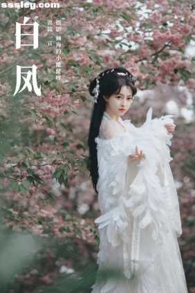 [YITUYU艺图语]2024.07.15 白凤 壹萱-[35P258M]