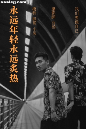[YITUYU艺图语]2021.09.06 永远年轻永远炙热[26P461M]