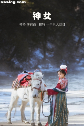 [YITUYU艺图语]2022.01.15 神女 一千只大日日[18P167M]