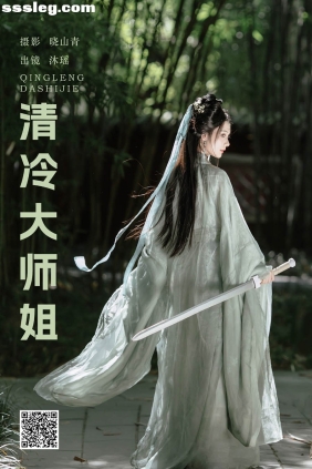 [YITUYU艺图语]2025.03.20 清冷大师姐 一枝沐瑶瑶[20P377M]