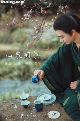 [YITUYU艺图语]2021.12.30 山泉煎茶 敬贤[19P189M]