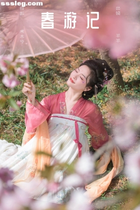 [YITUYU艺图语]2024.05.17 春游记 羊羊[23P300M]