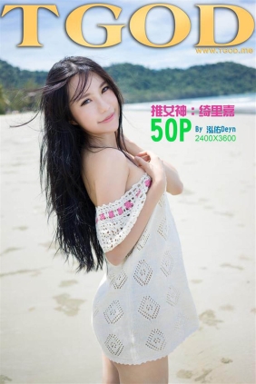 [TGOD推女神]2014-12-05 绮里嘉ula[50+1P187M]