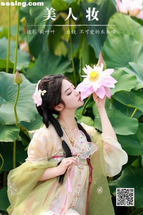 [YITUYU艺图语]2024.10.08 美人妆 不可爱的禾禾喵[23P177M]