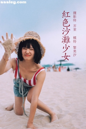[YITUYU艺图语]2021.11.24 红色沙滩少女 黎美汐[41P852M]