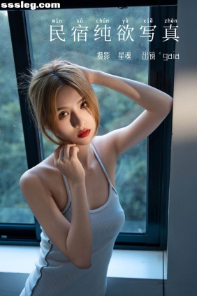 [YITUYU艺图语]2024.01.29 民宿纯欲写真 Gaia[28P453M]