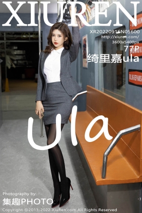 [XIUREN秀人网]2022.09.16 No.5600 绮里嘉ula