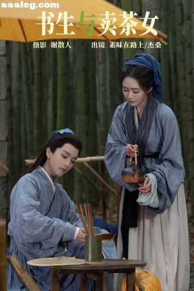 [YITUYU艺图语]2023.04.24 书生与卖茶女 素昧在路上[25P267M]