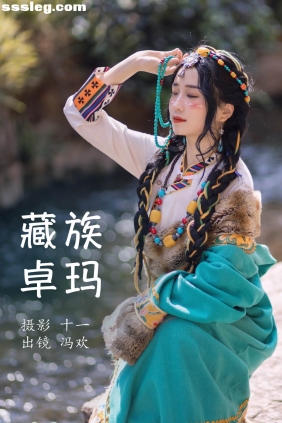 [YITUYU艺图语]2023.04.06 藏族卓玛 冯欢[19P253M]