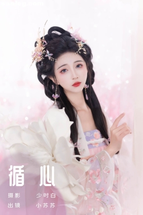 [YITUYU艺图语]2024.04.25 循心 绮罗生的小苏苏[26P252M]