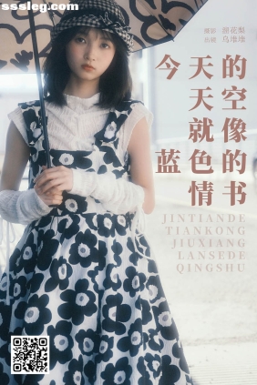 [YITUYU艺图语]2025.02.19 蓝色的情书 乌堆少女[24P434M]