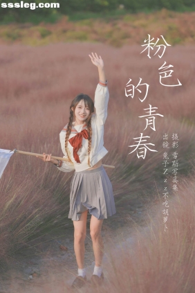[YITUYU艺图语]2023.07.11 粉色的青春 兔子Zzz不吃胡萝卜[39P342M]