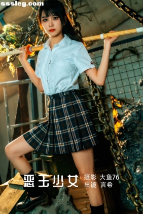 [YITUYU艺图语]2022.05.19 恶玉少女 言希[44P559M]