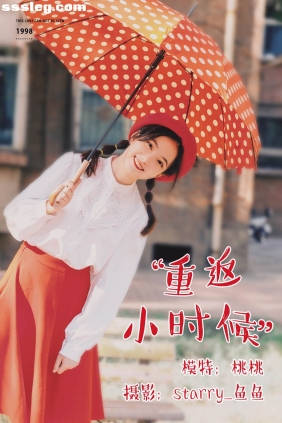[YITUYU艺图语]2021.04.08 重返小时候 桃桃[31P275M]