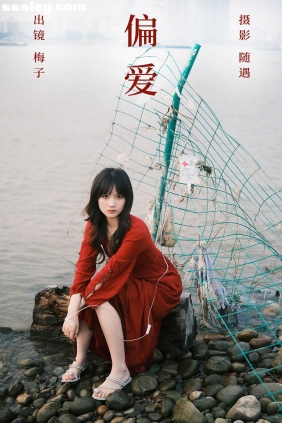 [YITUYU艺图语]2023.12.09 偏爱 不许翘二郎腿[23P415M]