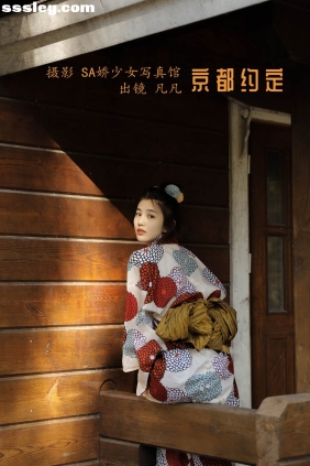 [YITUYU艺图语]2022.06.13 京都约定 凡凡[23P166M]