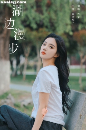 [YITUYU艺图语]2024.05.27 湖边漫步 Elaine[21P616M]