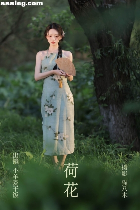 [YITUYU艺图语]2023.08.05 荷花 小羊爱干饭[23P273M]