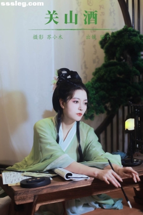 [YITUYU艺图语]2023.11.13 关山酒 猫子子[20P241M]