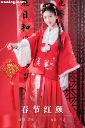 [YITUYU艺图语]2023.12.11 春节红颜 NNIAN年年[21P303M]
