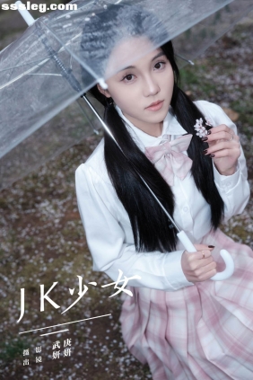 [YITUYU艺图语]2024.04.06 jk少女 妍妍[24P781M]