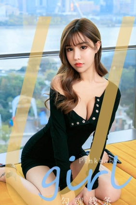 [Ugirls爱尤物] No.1752 勾魂线条 Pinkbaby[35P38M]