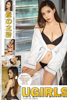 [Ugirls尤果网]2018-01-05 U334 张之龄[65P649M]