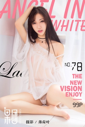 [GIRLT果团网]2017.10.14 No.078 小雨