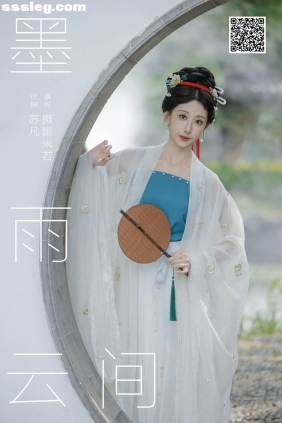 [YITUYU艺图语]2024.12.28 墨雨云间 苏凡[27P556M]