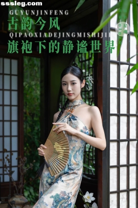 [YITUYU艺图语]2024.08.10 古韵今风 o1ne万[40P736M]