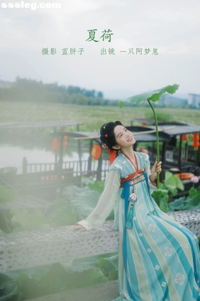 [YITUYU艺图语]2022.07.14 夏荷 一只阿梦崽[38P294M]