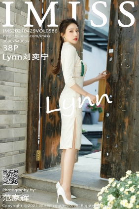 [IMISS爱蜜社]2021.04.29 VOL.586 Lynn刘奕宁
