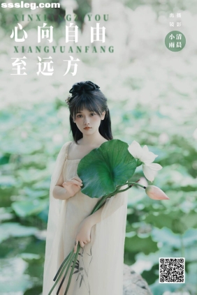 [YITUYU艺图语]2024.09.27 心向自由至远方 小小雨[56P667M]