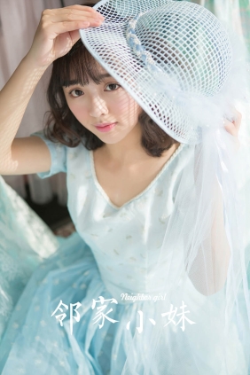 [YALAYI雅拉伊]2024.01.12 No.1097 邻家[29P173M]