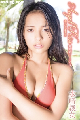 水崎綾女 素足のマーメイド[40P218M]