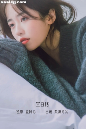 [YITUYU艺图语]2022.12.14 空白格 梨涡允允[22P371M]