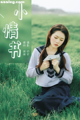 [YITUYU艺图语]2021.04.12 小情书 娟娟[33P495M]