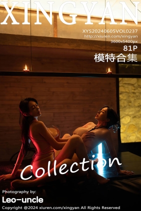 [XINGYAN星颜社]2024.06.05 VOL.237 模特合集