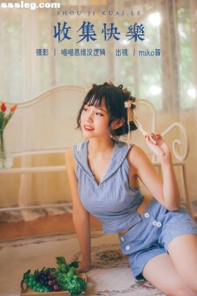 [YITUYU艺图语]2023.10.15 收集快乐 miko酱ww[81P612M]