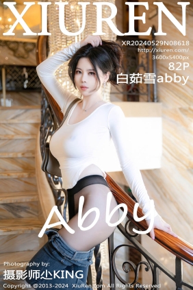 [XIUREN秀人网]2024.05.29 No.8618 白茹雪abby