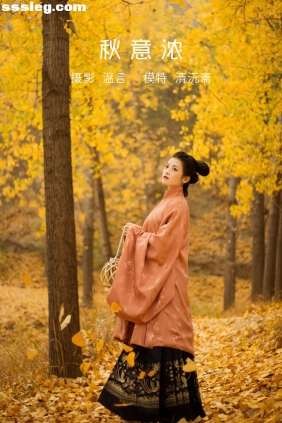 [YITUYU艺图语]2022.05.05 秋意浓 清沅斋[19P231M]