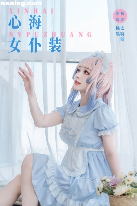 [YITUYU艺图语]2023.11.25 心海女仆装 桃墨公子x[25P236M]
