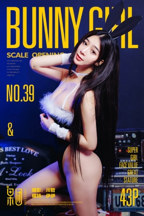 [GIRLT果团网]2017.07.29 No.039 伊伊